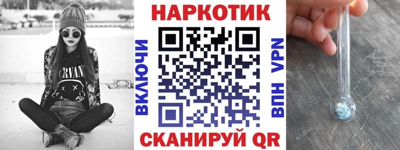 Купить наркотик Славск ГАШИШ A PVP Меф МАРИХУАНА Амфетамин COCAIN