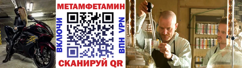 hydra ТОР  Славск  АМФ VHQ  магазин продажи наркотиков 