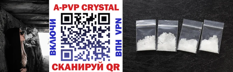 Alpha PVP крисы CK  маркетплейс Telegram  Славск 