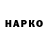 Кетамин VHQ Polin Toek