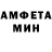 Amphetamine VHQ Tapok show