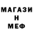 Амфетамин 98% Tetra _amv