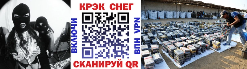КОКАИН 98% купить цена Славск