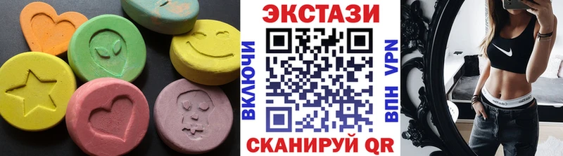 ЭКСТАЗИ Cube  где купить наркотик  МЕГА вход  Славск 