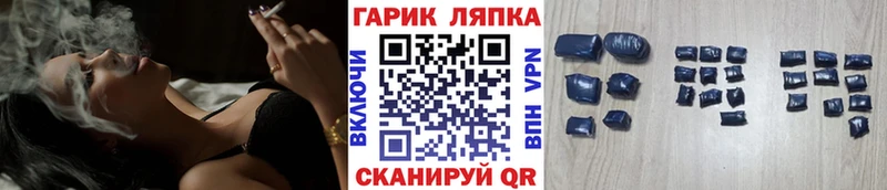 Гашиш хэш  Славск 