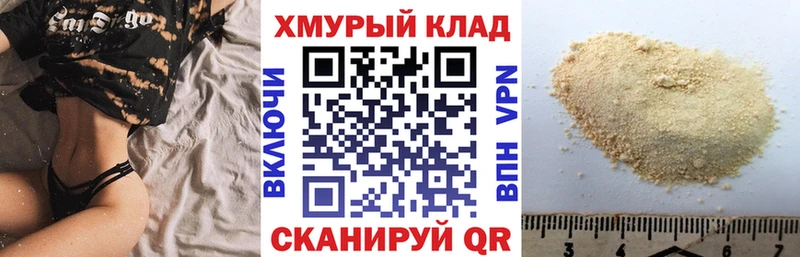 MEGA маркетплейс  дарк нет состав  Героин афганец  Славск 