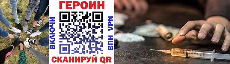 ГЕРОИН гречка Славск