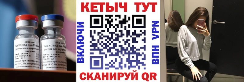 КЕТАМИН VHQ  кракен как войти  Славск 