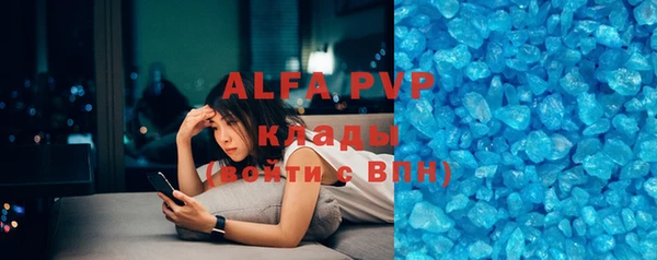 амфетамин Ельня