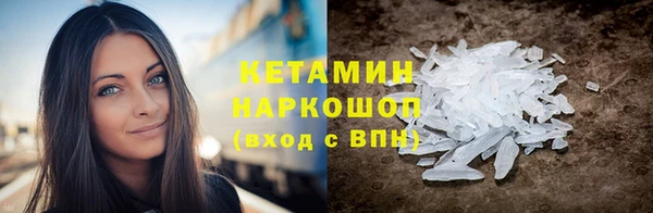 MESCALINE Елизово