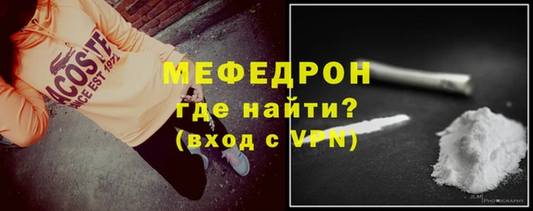 амфетамин Ельня