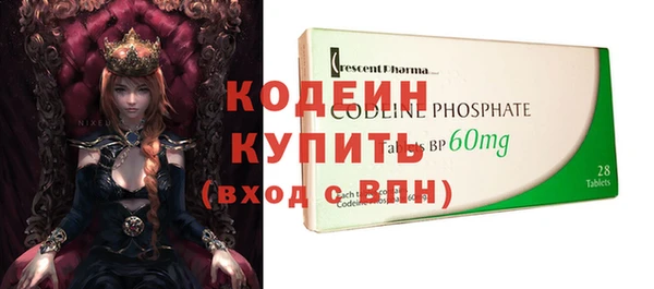 прущие крисы Дмитров