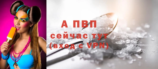 амфетамин Ельня