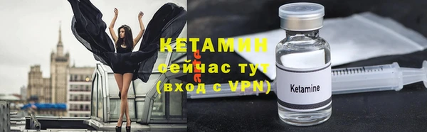 амфетамин Ельня