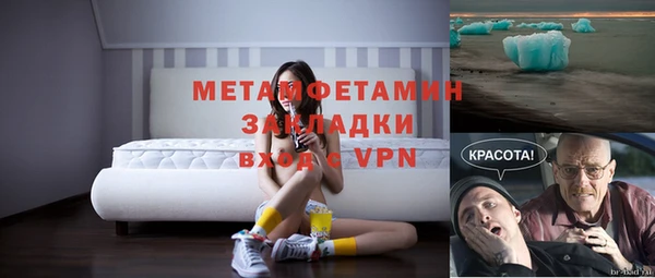 амфетамин Ельня