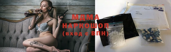 MESCALINE Елизово