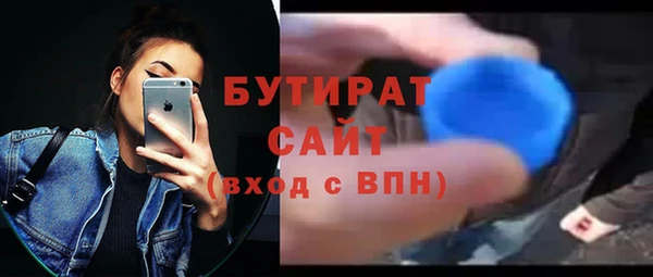 Альфа ПВП Дмитриев