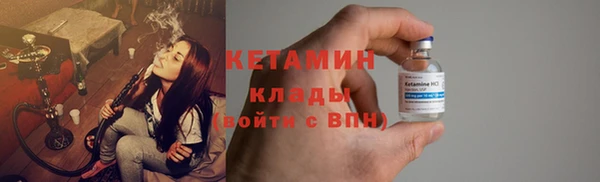 амфетамин Ельня