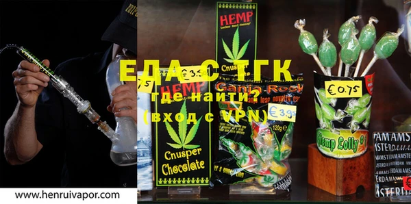 трава Чердынь