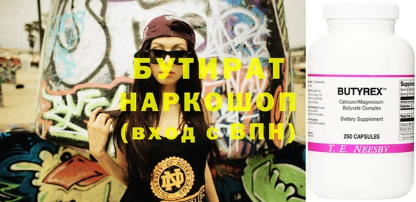 амфетамин Ельня
