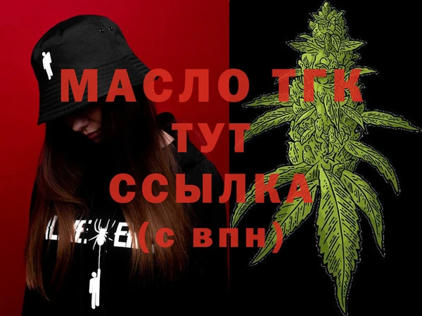 амфетамин Ельня