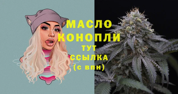 MESCALINE Елизово