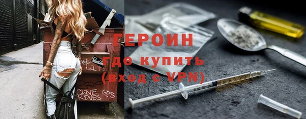 амфетамин Ельня