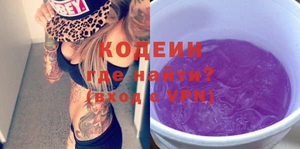 амфетамин Ельня