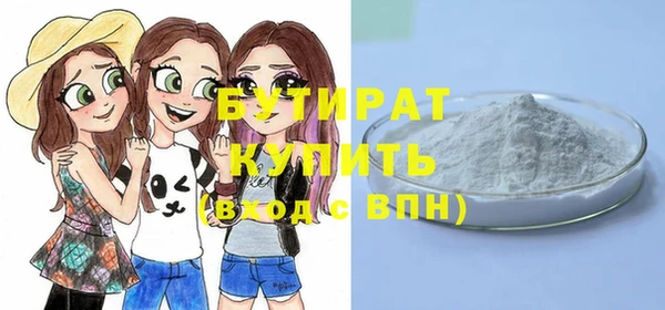 амфетамин Ельня