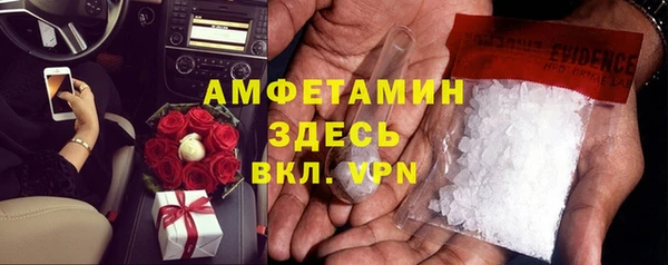 MESCALINE Елизово