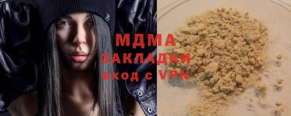 амфетамин Ельня
