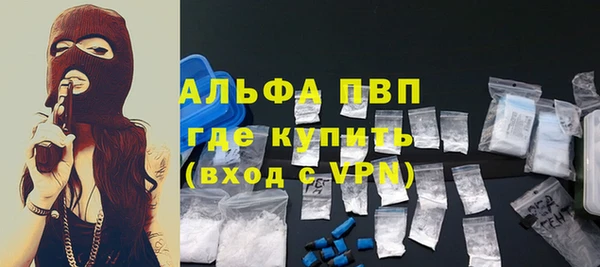 амфетамин Ельня