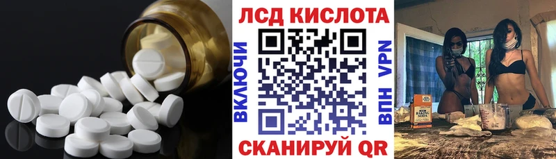 MEGA tor  Славск  ЛСД экстази кислота 