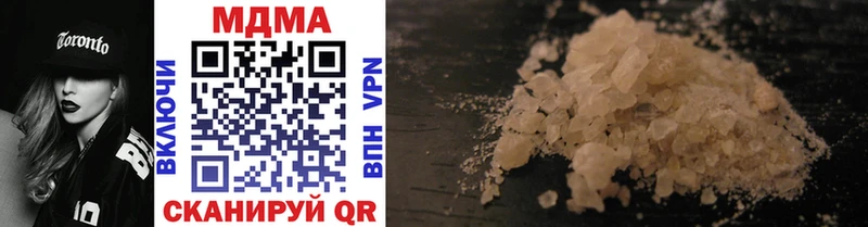MDMA crystal  blacksprut ТОР  Славск 