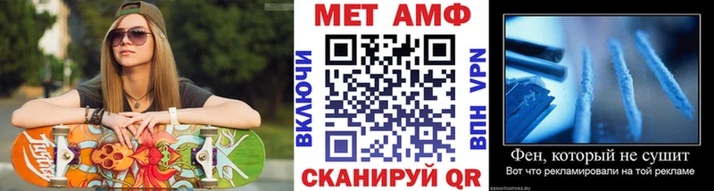 Первитин пудра  Славск 