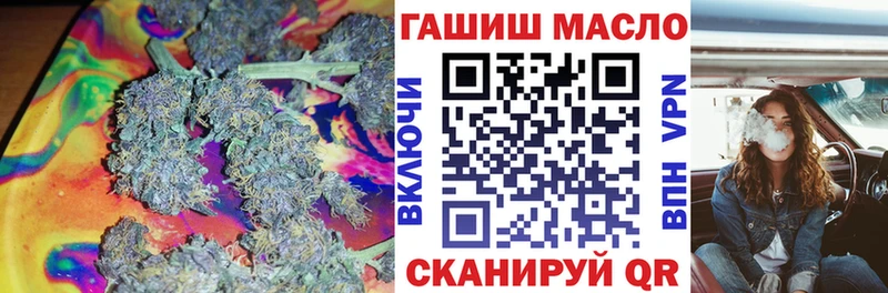ТГК концентрат  ОМГ ОМГ вход  Славск 
