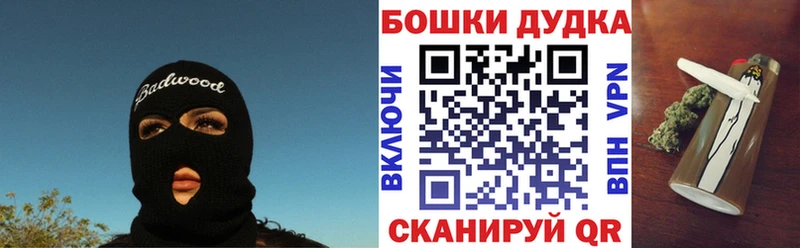 Каннабис сатива магазин продажи Славск